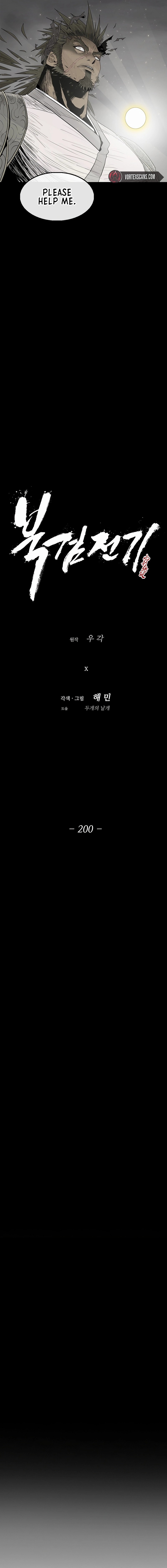 Chapter 200 image 3