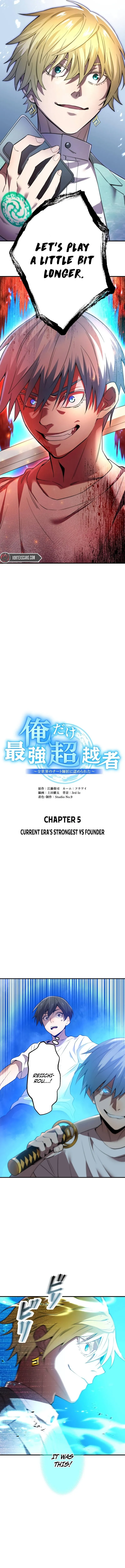 Chapter Image 2