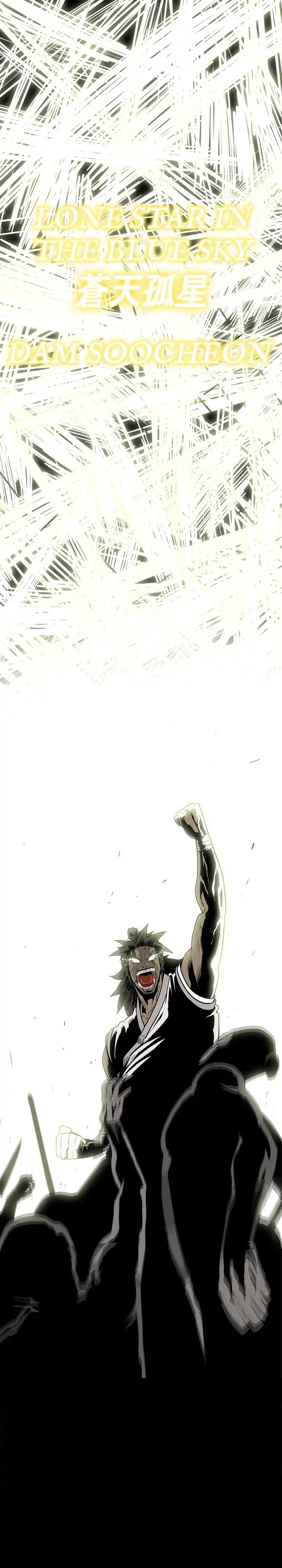Chapter 81 image 25