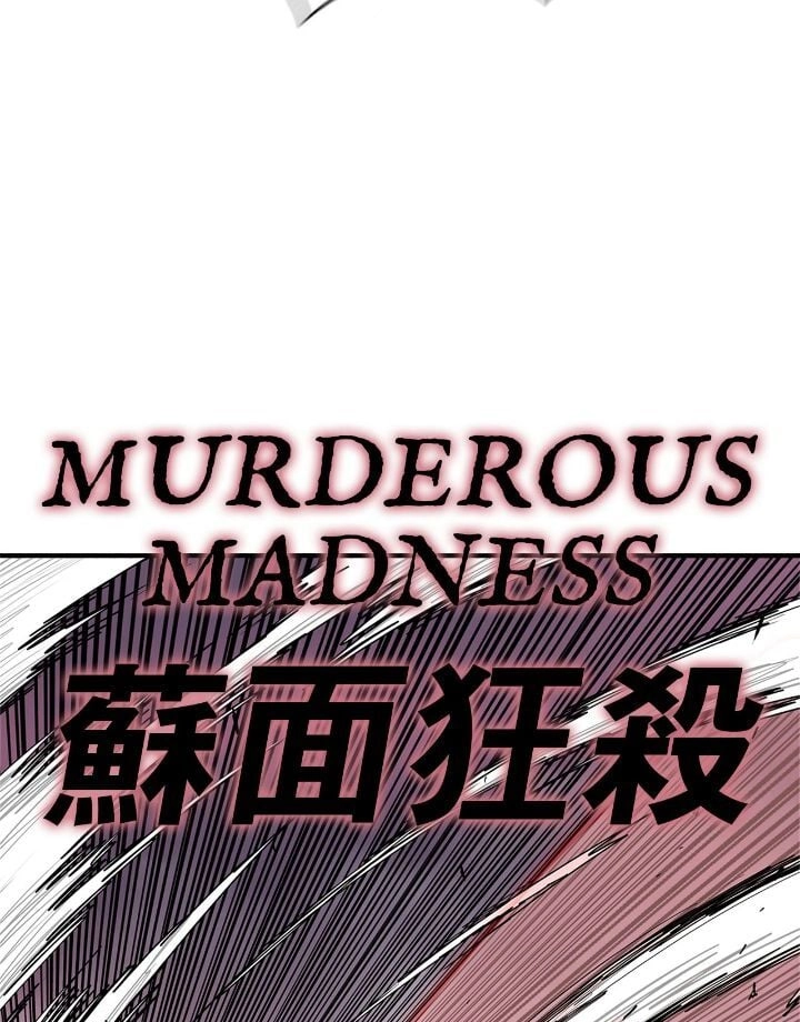 Chapter 175 image 58