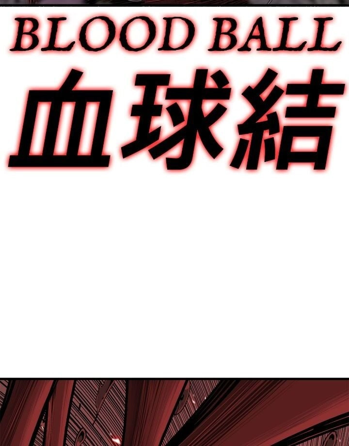 Chapter 171 image 92