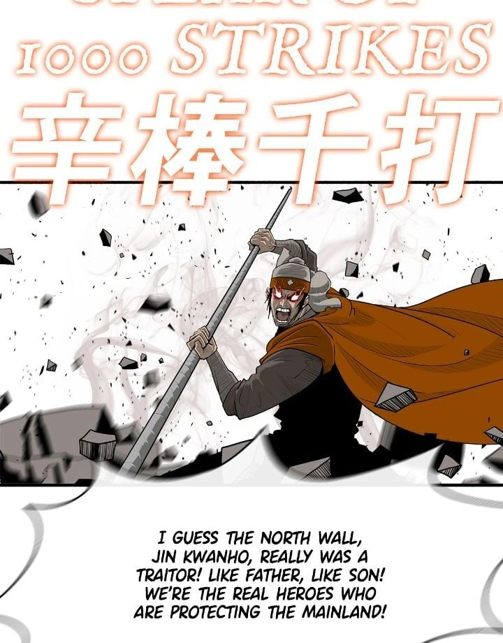 Chapter 168 image 4