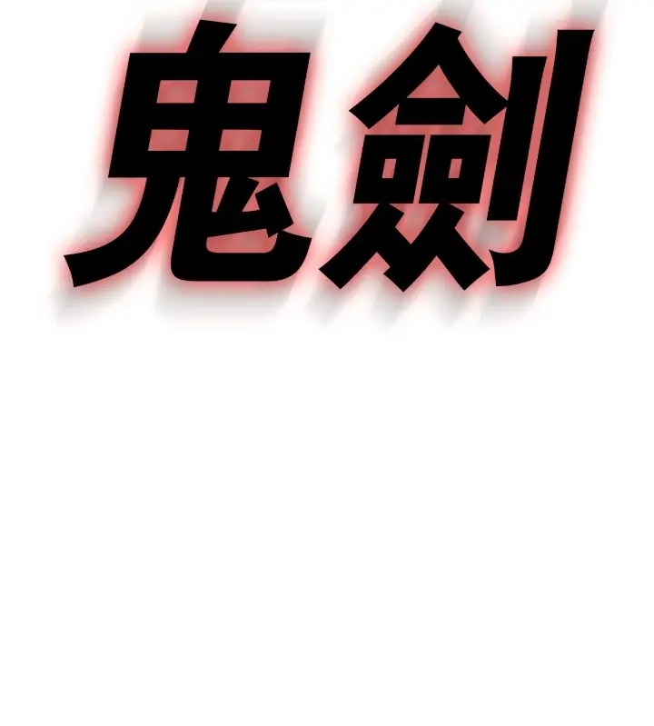 Chapter 107 image 16