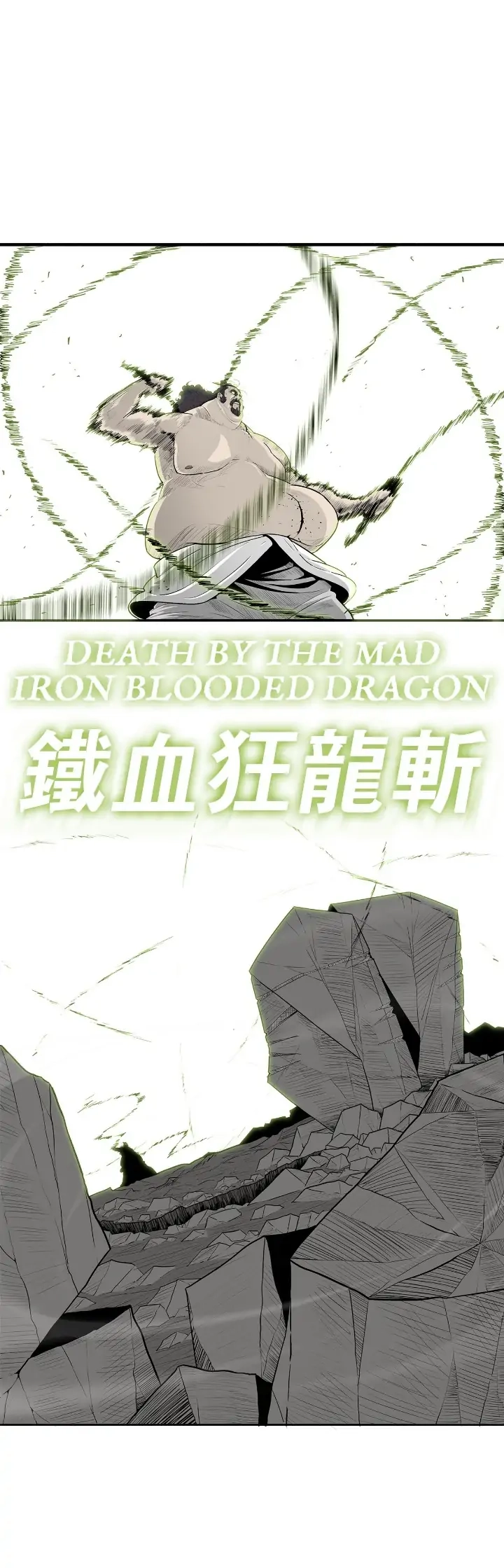 Chapter 133 image 14
