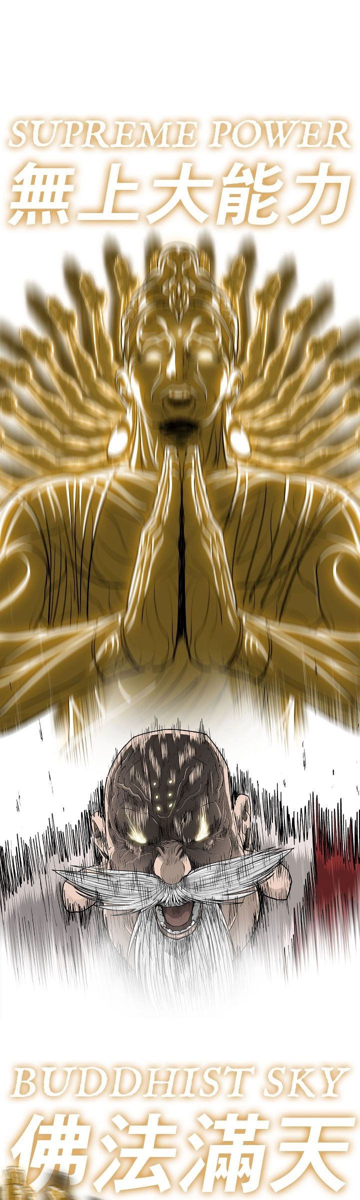 Chapter 188 image 40