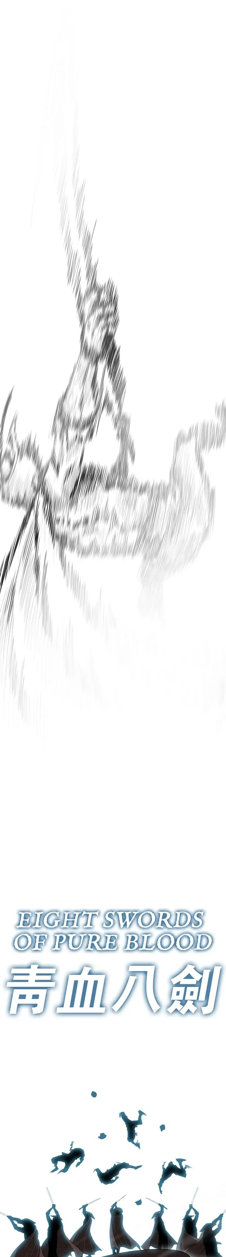 Chapter 150 image 24