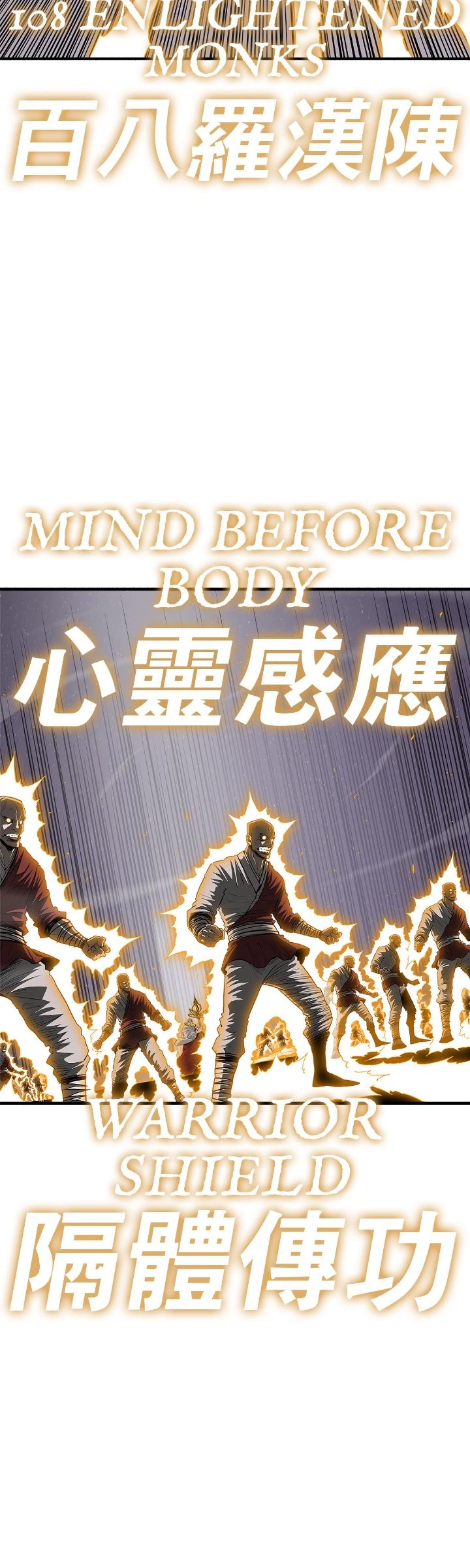 Chapter 187 image 11