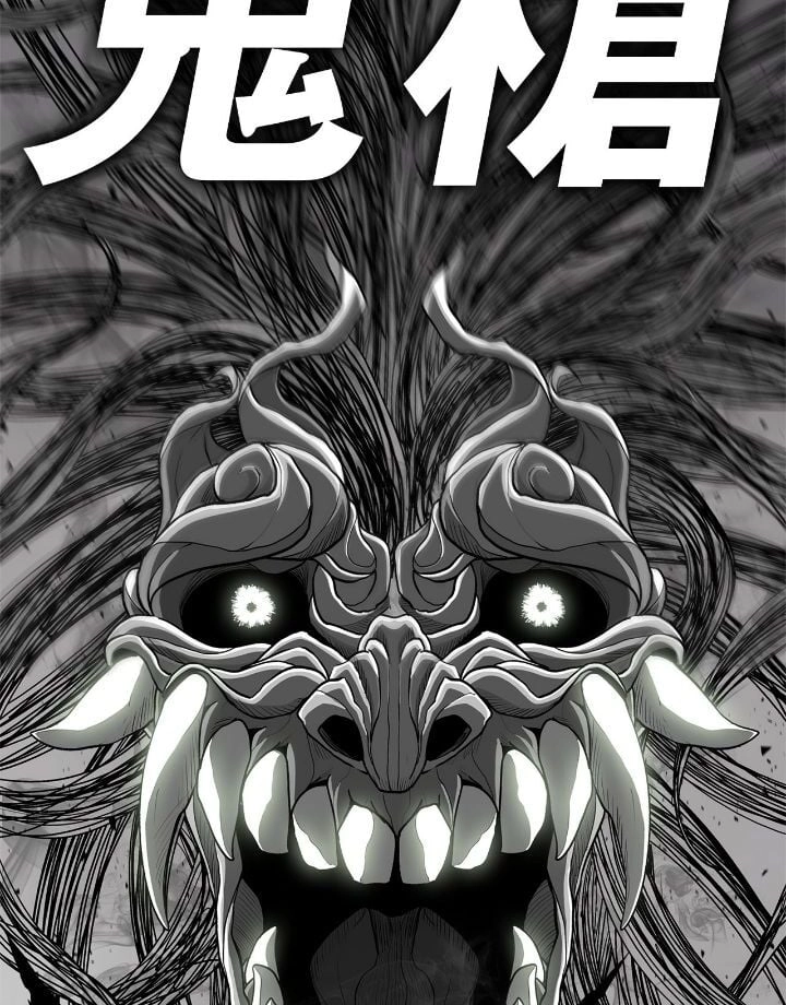 Chapter 163 image 78